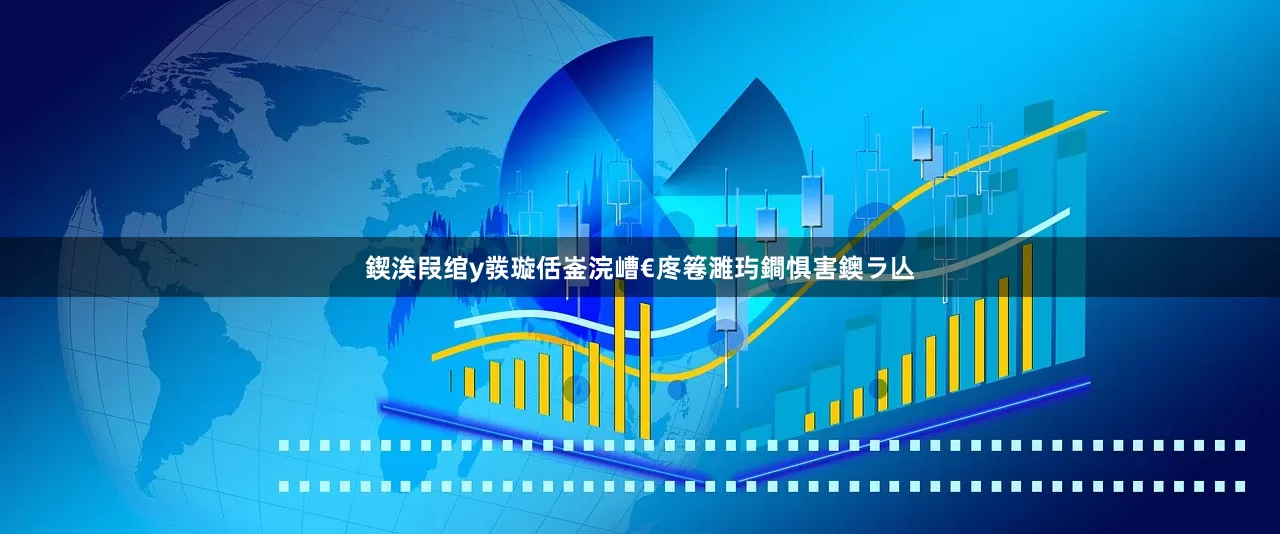 鍥涘叚绾у彂璇佸崟浣嶆€庝箞濉玙鐧惧害鐭ラ亾